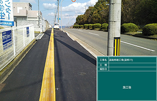 道路修繕工事(右京三丁目地内他・奈良阪南田原線(歩道))